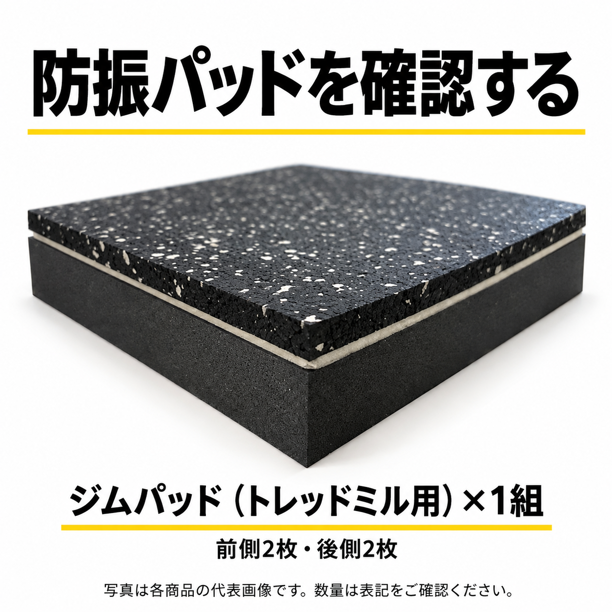 【HYROX】家庭用有酸素マシンセット(ランニングマシン+ローイングマシン) 画像8