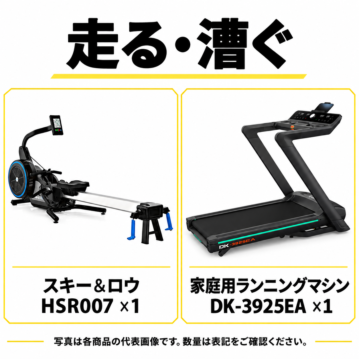 【HYROX】全種目対応 ホームジムフルセット(自宅・ガレージジム) 画像2