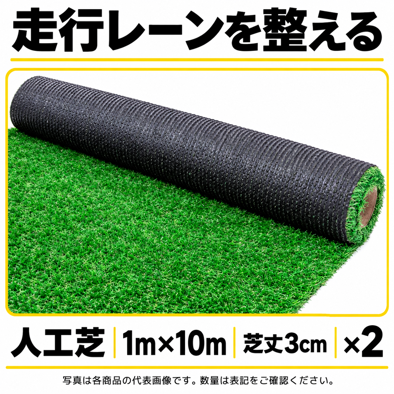 【HYROX】スレッド(ソリ)導入セット 人工芝・プレート付き 画像3