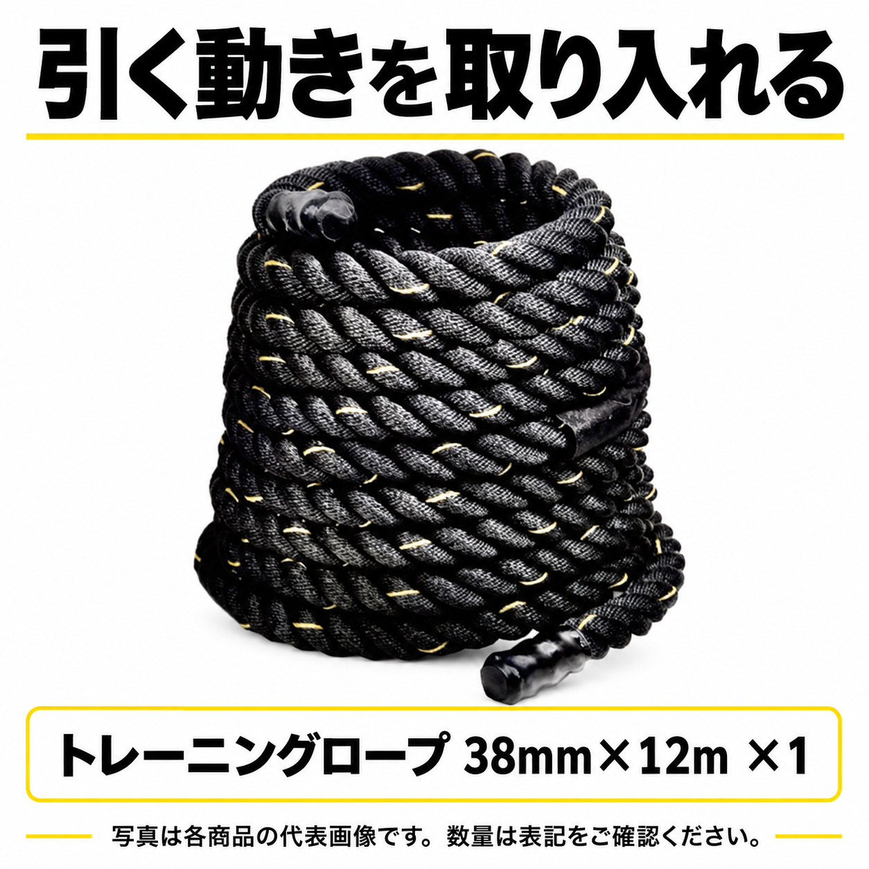 【HYROX】スレッド(ソリ)導入セット 人工芝・プレート付き 画像5