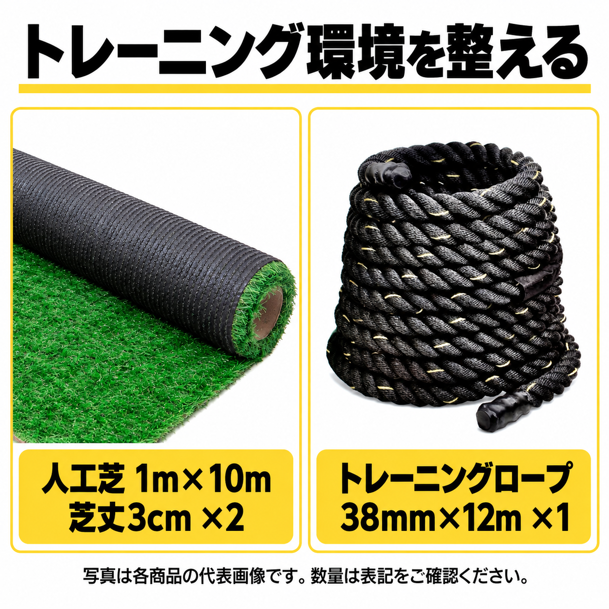 【HYROX】スレッド(ソリ)導入セット 人工芝・プレート付き 画像7