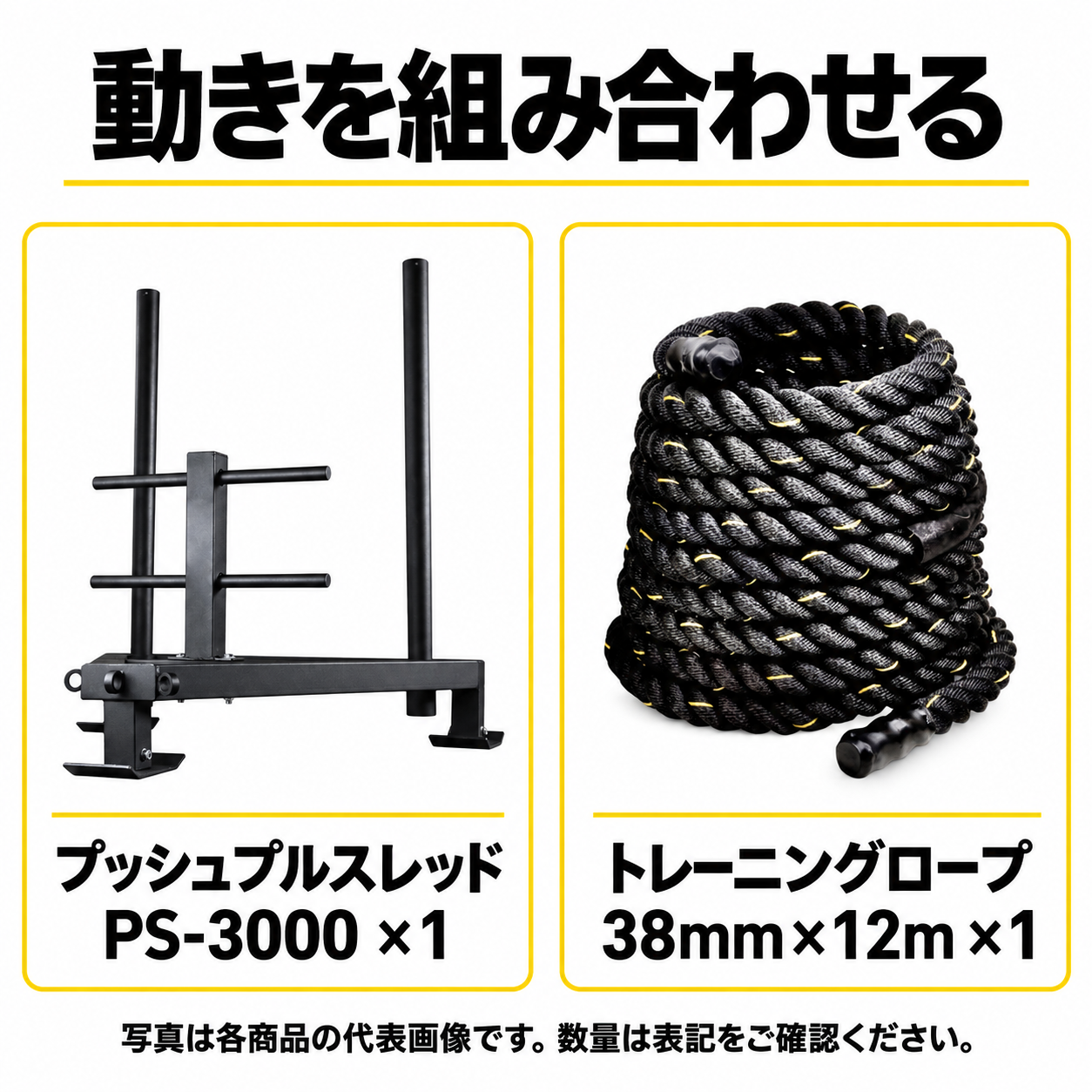 【HYROX】スレッド(ソリ)導入セット 人工芝・プレート付き 画像8
