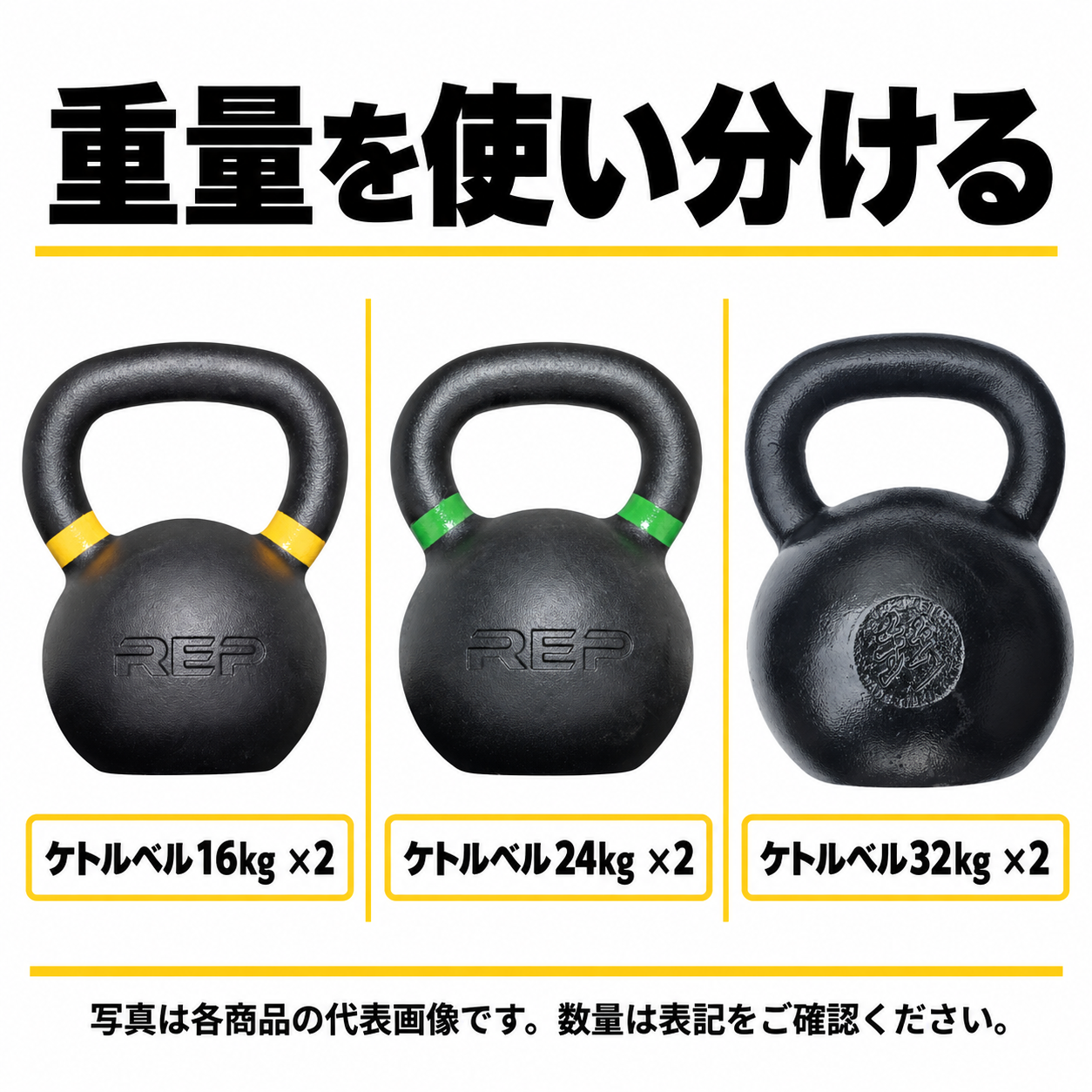 【HYROX】業務用ジム導入セット 小規模コーナー向け 画像4