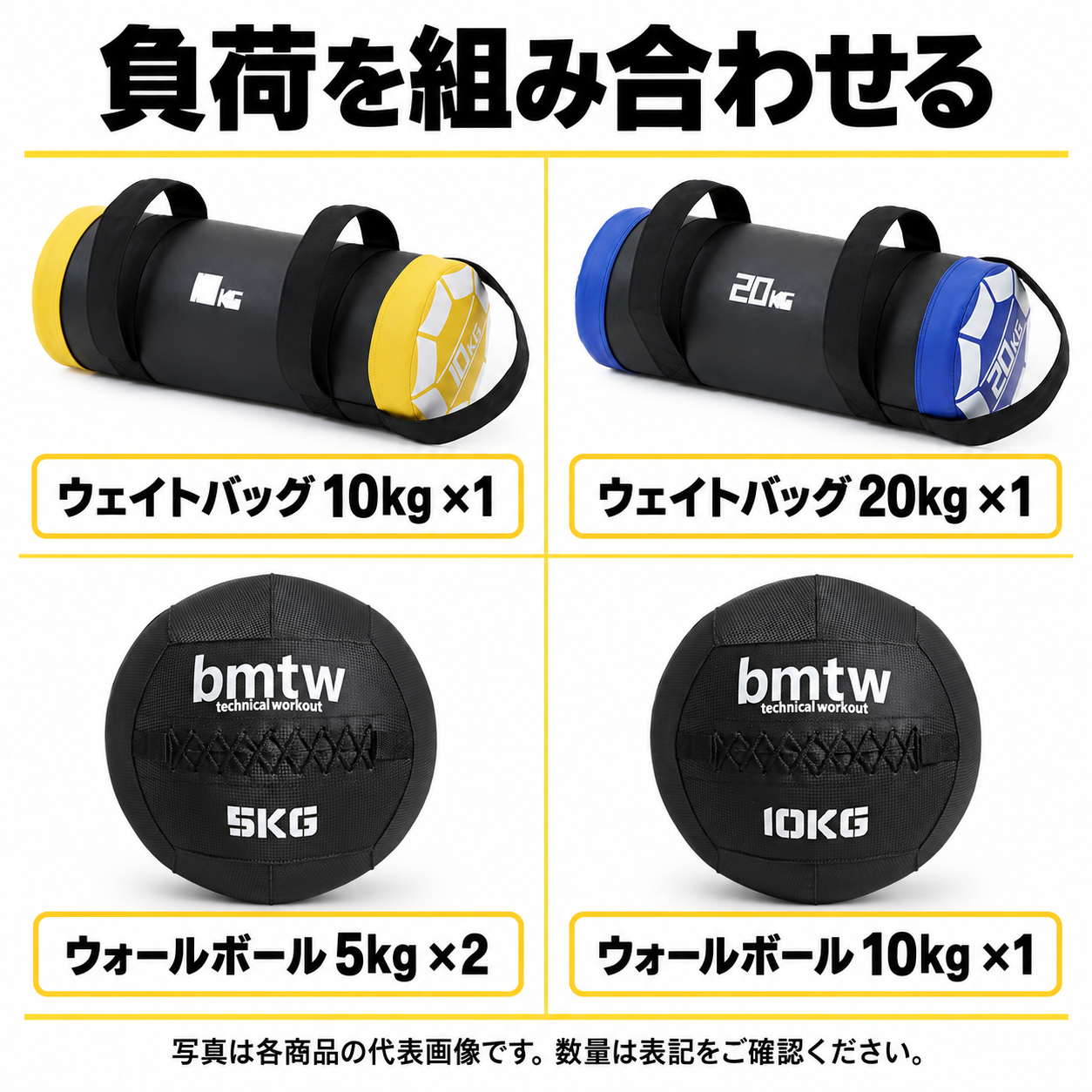 【HYROX】業務用ジム導入セット 小規模コーナー向け 画像5