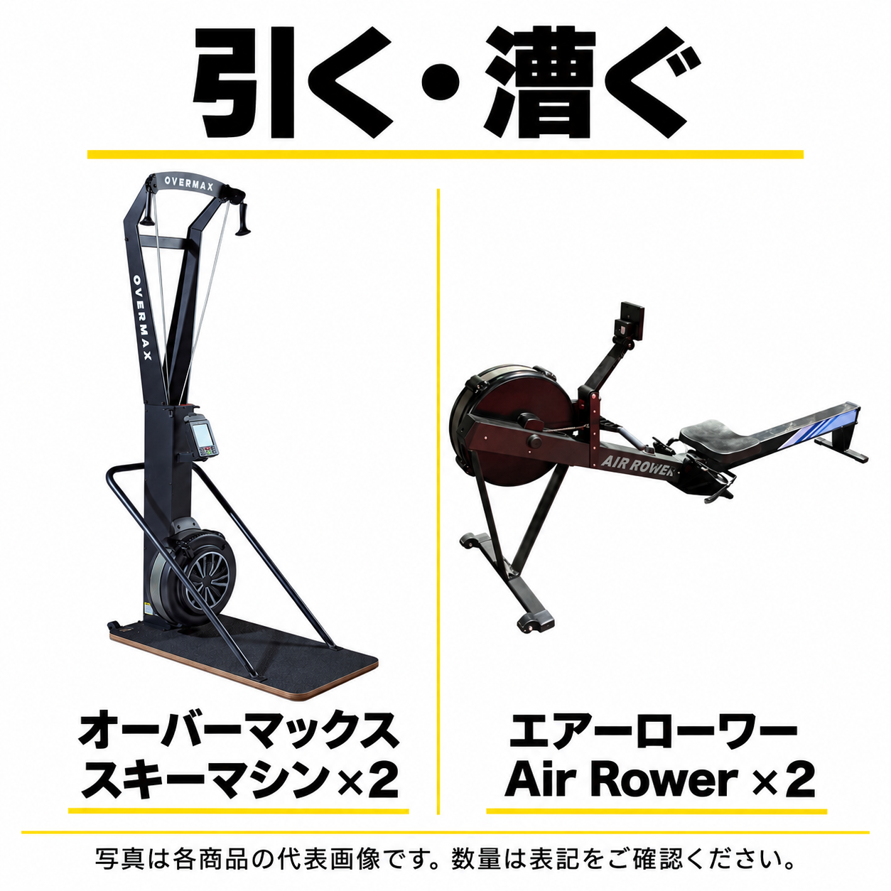 【HYROX】業務用ジム導入セット 小規模コーナー向け 画像6