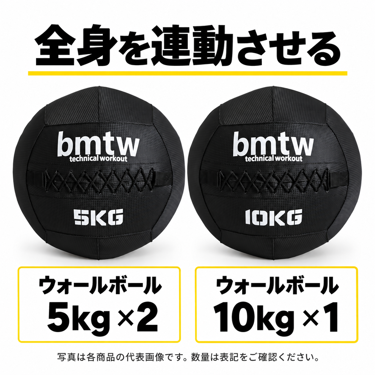 【HYROX】業務用ジム導入セット 小規模コーナー向け 画像8