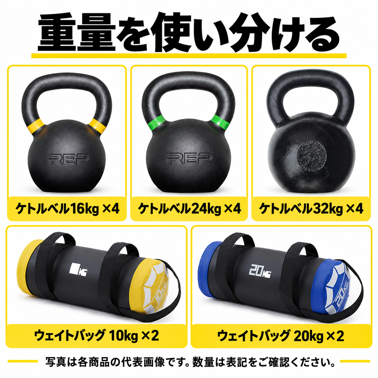 【HYROX】全種目対応 業務用フルセット 大型ジム・専用エリア向け 画像4