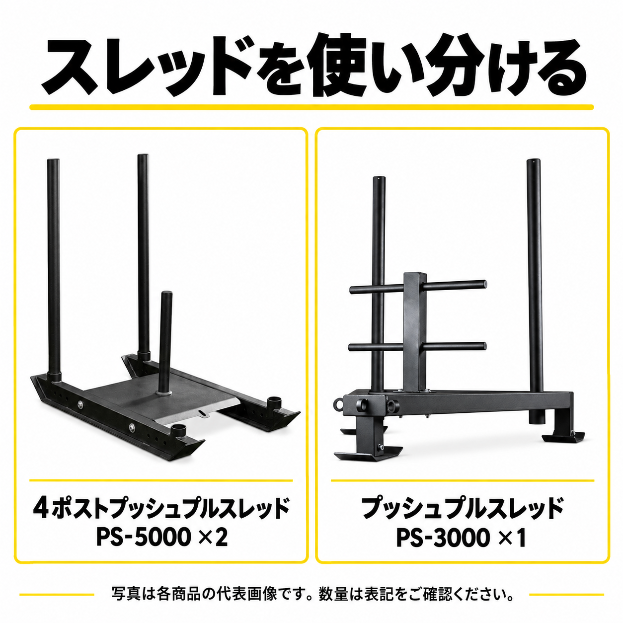 【HYROX】全種目対応 業務用フルセット 大型ジム・専用エリア向け 画像7