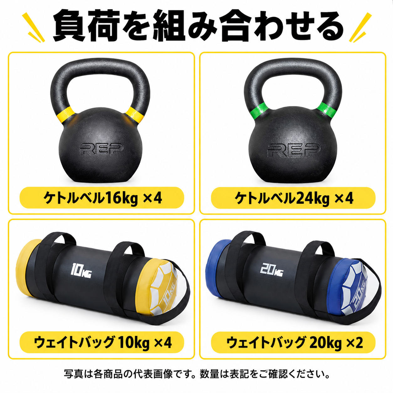 【HYROX】グループレッスン器具セット サーキット・スタジオ向け 画像4