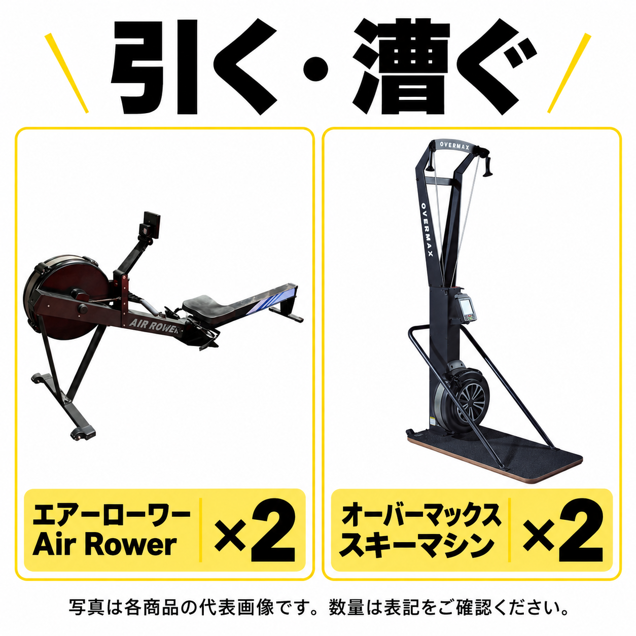 【HYROX】グループレッスン器具セット サーキット・スタジオ向け 画像6