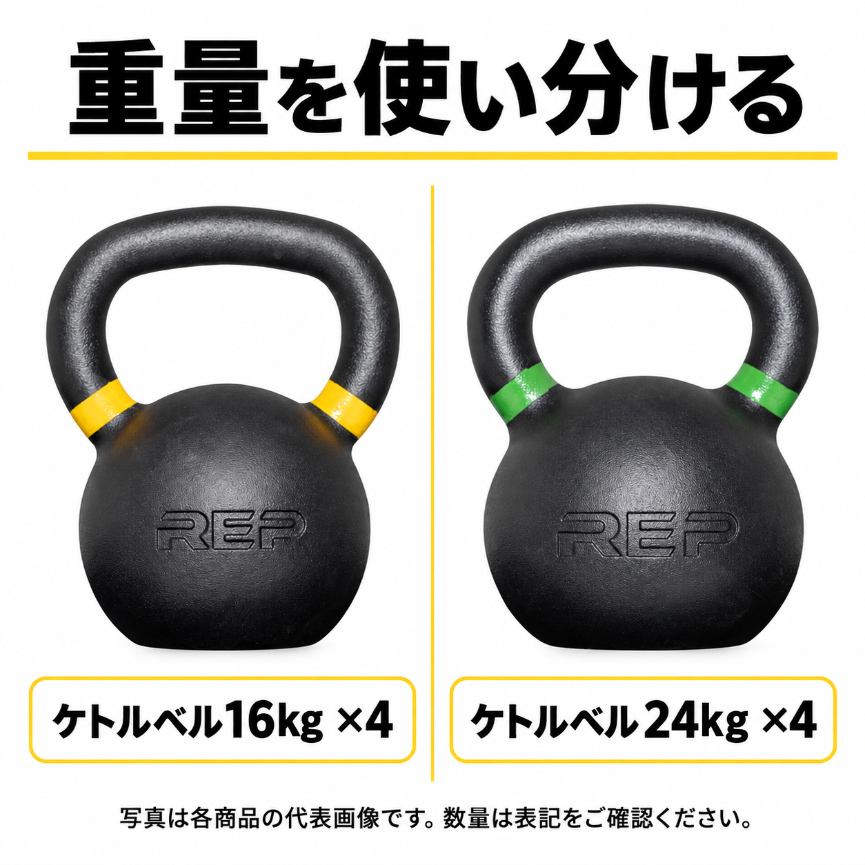 【HYROX】グループレッスン器具セット サーキット・スタジオ向け 画像7