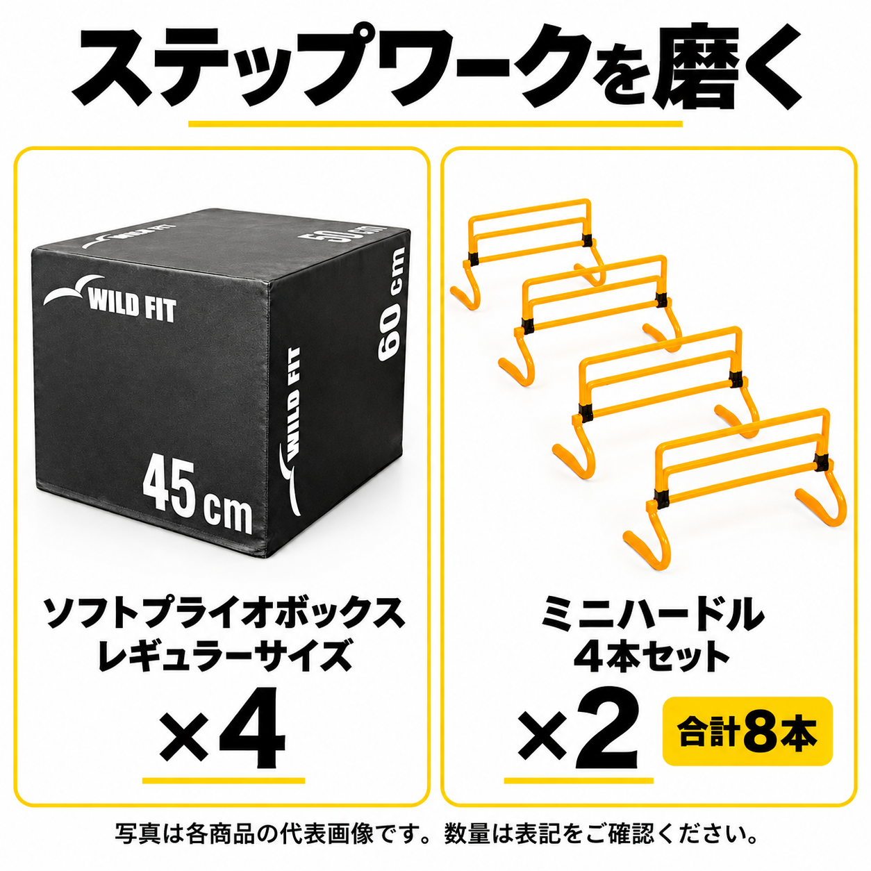 【HYROX】グループレッスン器具セット サーキット・スタジオ向け 画像8
