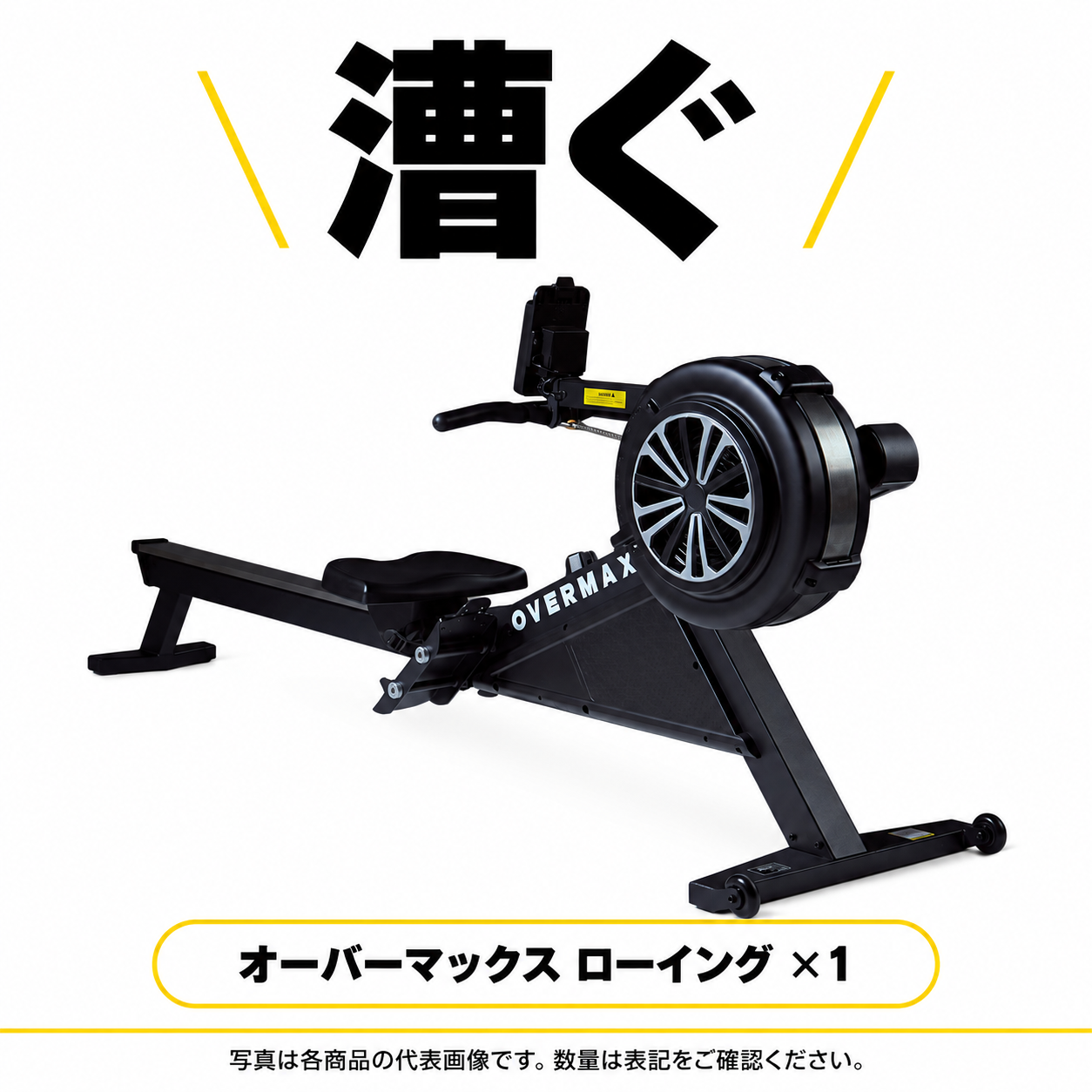 【HYROX】マンション・社内ジム向けセット(ソリなし) 画像2