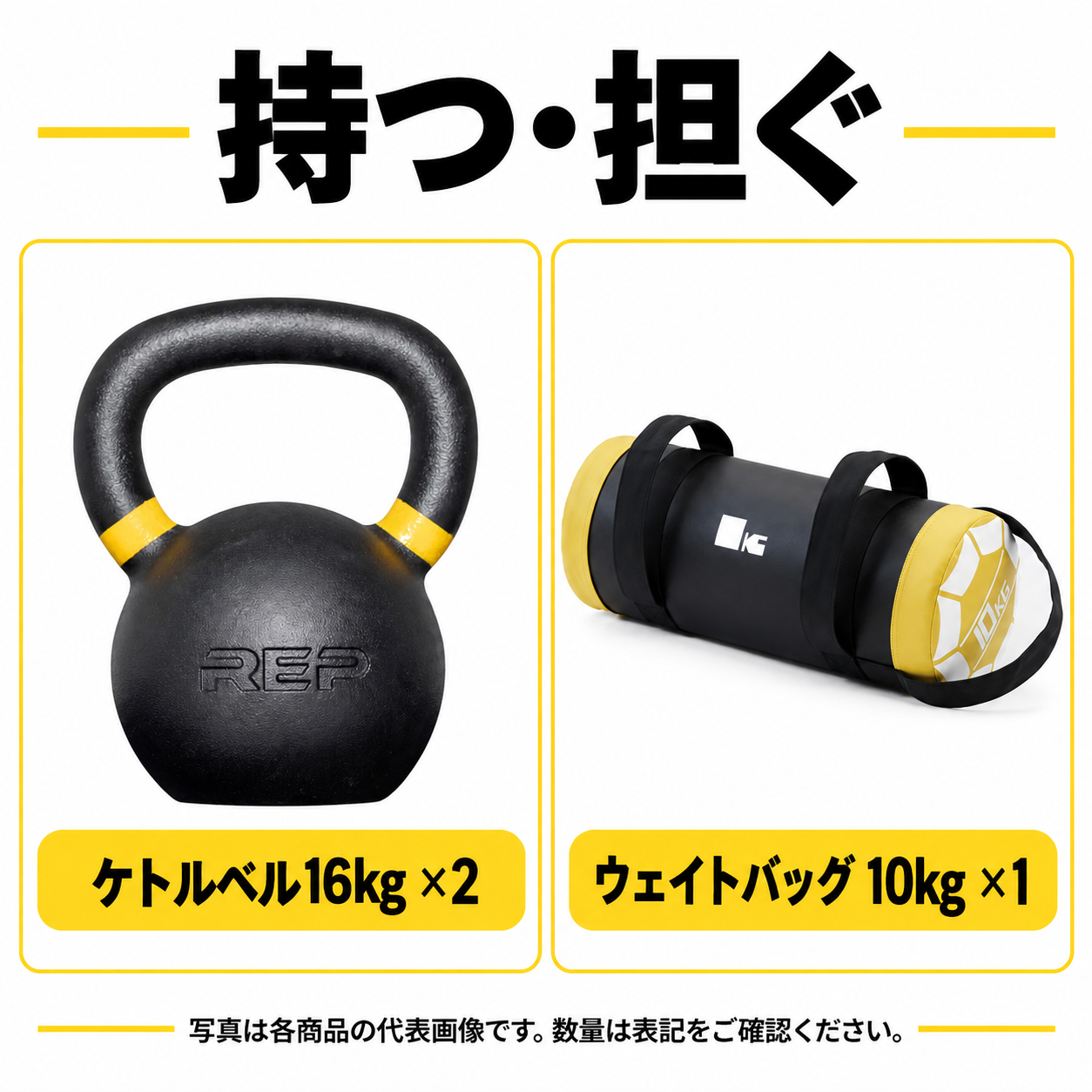 【HYROX】マンション・社内ジム向けセット(ソリなし) 画像3