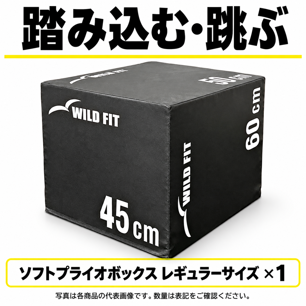 【HYROX】マンション・社内ジム向けセット(ソリなし) 画像4