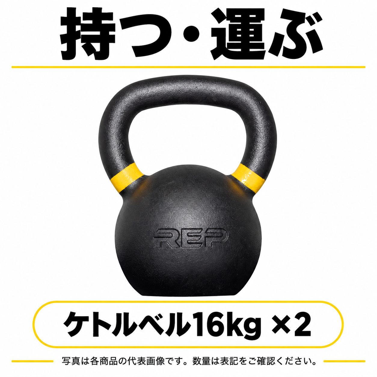 【HYROX】マンション・社内ジム向けセット(ソリなし) 画像6