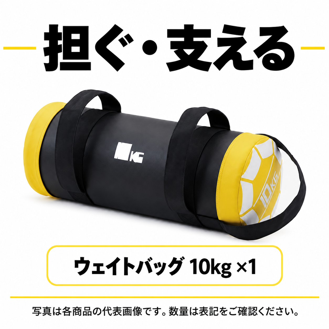 【HYROX】マンション・社内ジム向けセット(ソリなし) 画像7