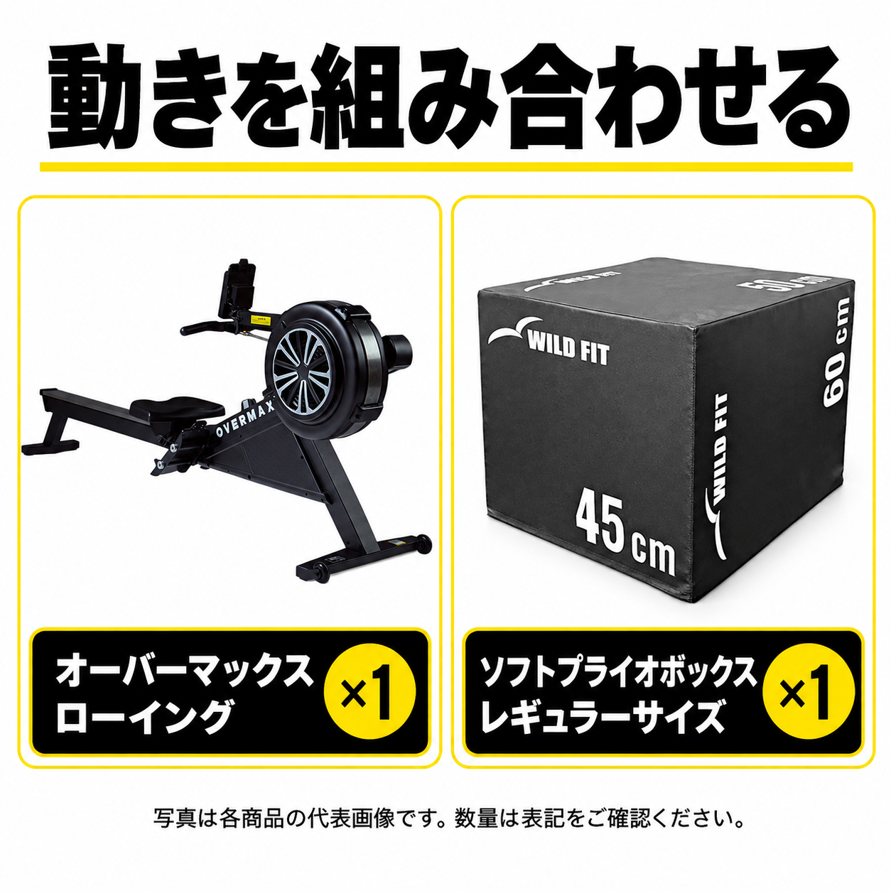 【HYROX】マンション・社内ジム向けセット(ソリなし) 画像8