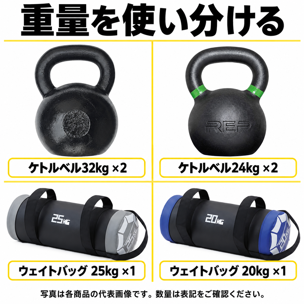 【HYROX】競技者向け 本格トレーニングセット(自走式トレッドミル・スレッド) 画像4