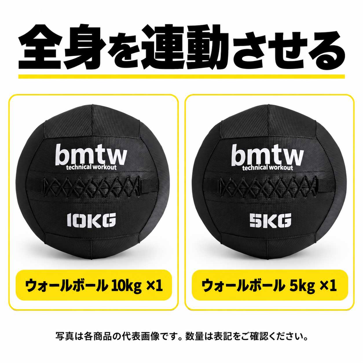 【HYROX】競技者向け 本格トレーニングセット(自走式トレッドミル・スレッド) 画像5