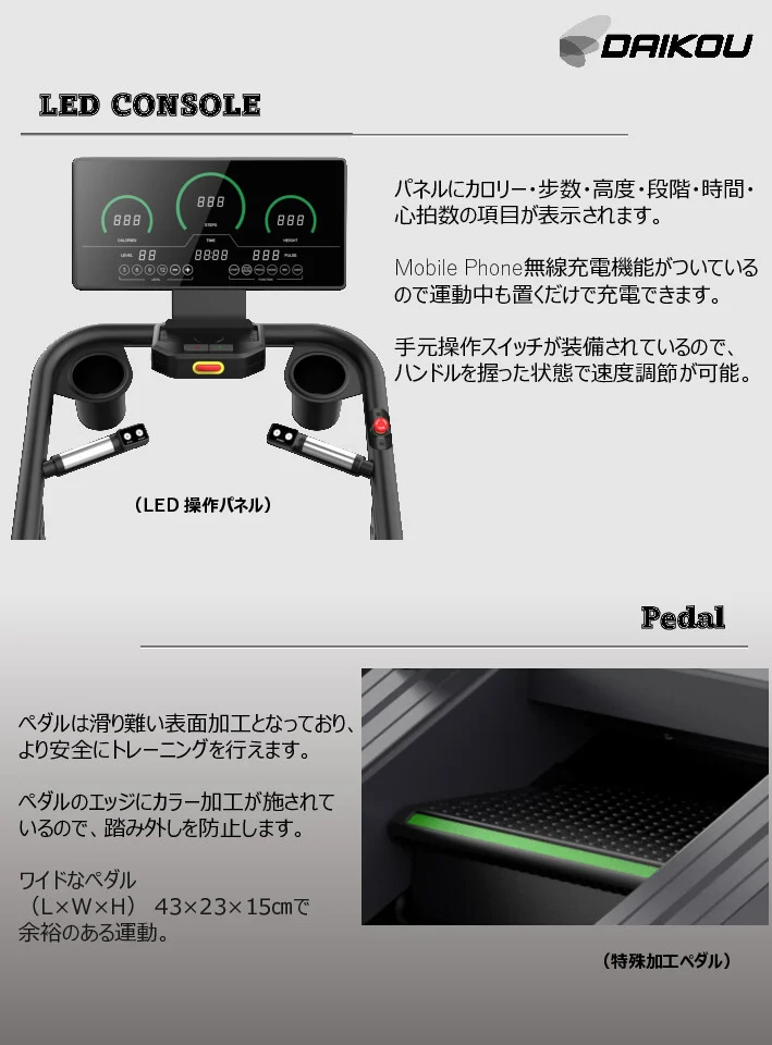 【階段トレーニングマシン】クライムミル（新古品） 画像6
