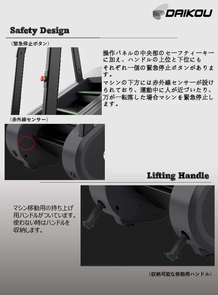 【階段トレーニングマシン】クライムミル（新古品） 画像7