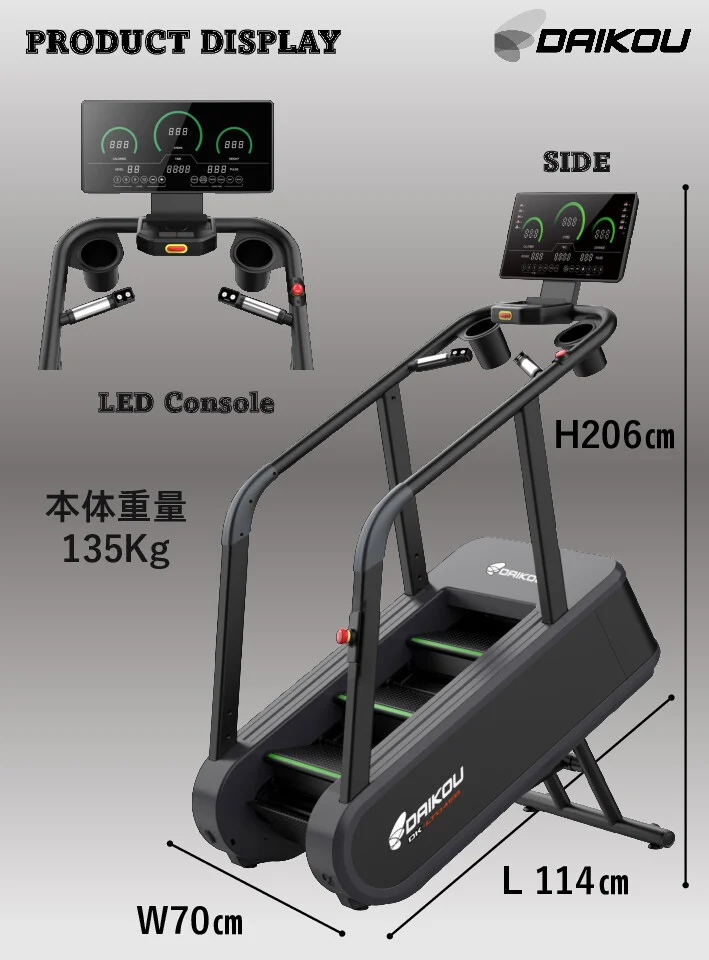 【階段トレーニングマシン】クライムミル（新古品） 画像8