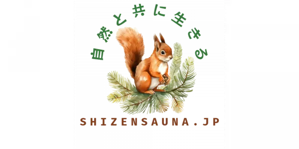 SHIZENSAUNA（シゼンサウナ）