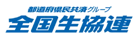 クライアント