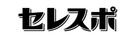 クライアント