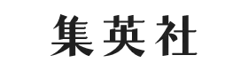 クライアント